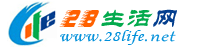 沧州生活网 cangzhou.28life.net