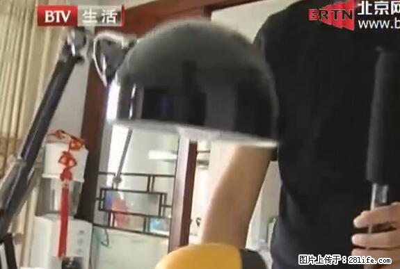 家里的辐射之王竟然是它！比微波炉还高2000倍 - 生活百科 - 沧州生活社区 - 沧州28生活网 cangzhou.28life.net