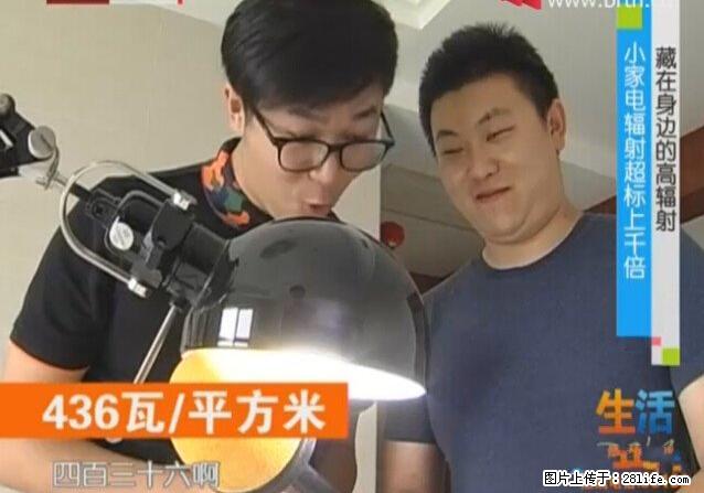家里的辐射之王竟然是它！比微波炉还高2000倍 - 生活百科 - 沧州生活社区 - 沧州28生活网 cangzhou.28life.net