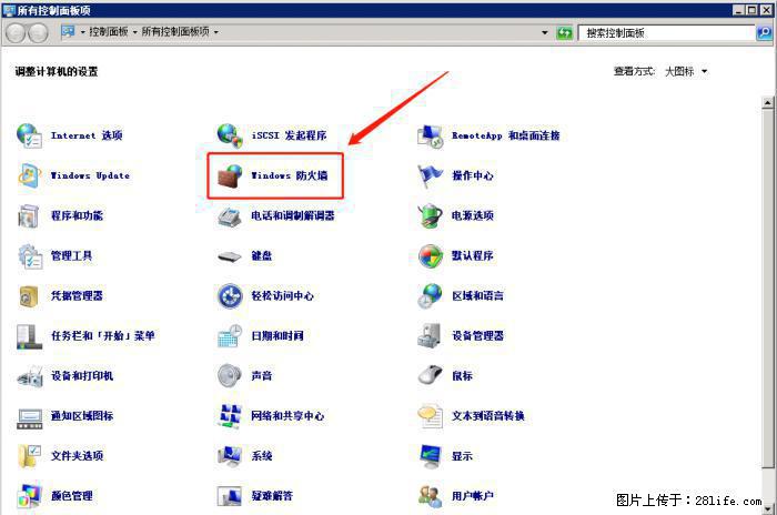 如何关闭局域网共享端口 - 生活百科 - 沧州生活社区 - 沧州28生活网 cangzhou.28life.net