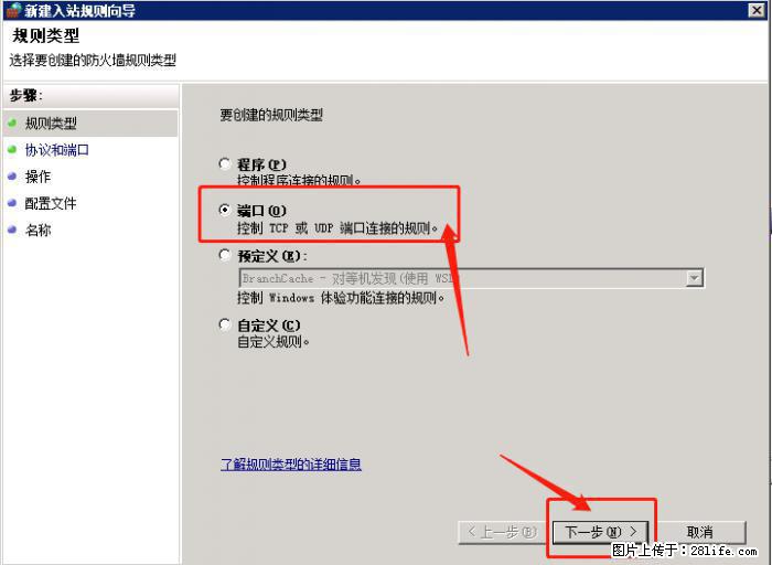 如何关闭局域网共享端口 - 生活百科 - 沧州生活社区 - 沧州28生活网 cangzhou.28life.net