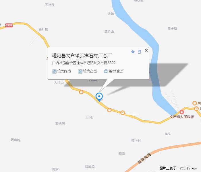 广西远洋黑白根生产基地 shicai9.julong5.com - 网站推广 - 广告专区 - 沧州分类信息 - 沧州28生活网 cangzhou.28life.net