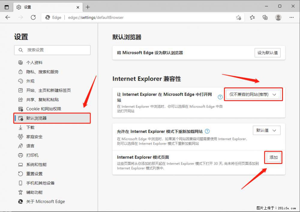 如何让win7以上的Microsoft Edge浏览器通过旧的IE访问指定网站？ - 生活百科 - 沧州生活社区 - 沧州28生活网 cangzhou.28life.net