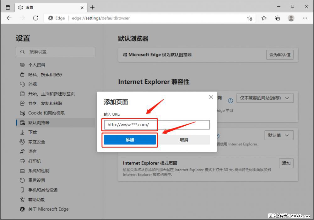 如何让win7以上的Microsoft Edge浏览器通过旧的IE访问指定网站？ - 生活百科 - 沧州生活社区 - 沧州28生活网 cangzhou.28life.net