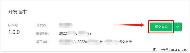 如何简单的让你开发的移动端网站在微信小程序里显示？ - 生活百科 - 沧州生活社区 - 沧州28生活网 cangzhou.28life.net