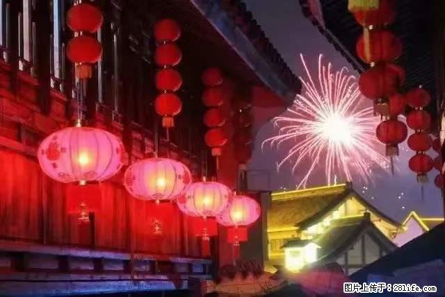 2022元宵节，祝大家节日快乐，虎年吉祥！ - 情感天地 - 沧州生活社区 - 沧州28生活网 cangzhou.28life.net