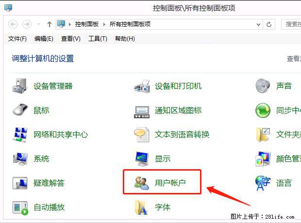 如何修改 Windows 2012 R2 远程桌面控制密码？ - 生活百科 - 沧州生活社区 - 沧州28生活网 cangzhou.28life.net