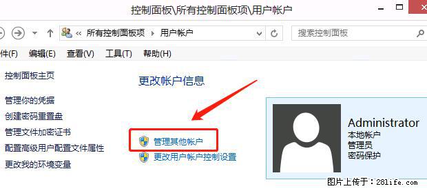 如何修改 Windows 2012 R2 远程桌面控制密码？ - 生活百科 - 沧州生活社区 - 沧州28生活网 cangzhou.28life.net