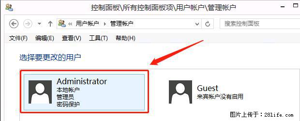 如何修改 Windows 2012 R2 远程桌面控制密码？ - 生活百科 - 沧州生活社区 - 沧州28生活网 cangzhou.28life.net