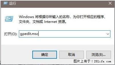 远程桌面连接，出现“身份验证错误，要求的函数不受支持“，解决方案 - 生活百科 - 沧州生活社区 - 沧州28生活网 cangzhou.28life.net