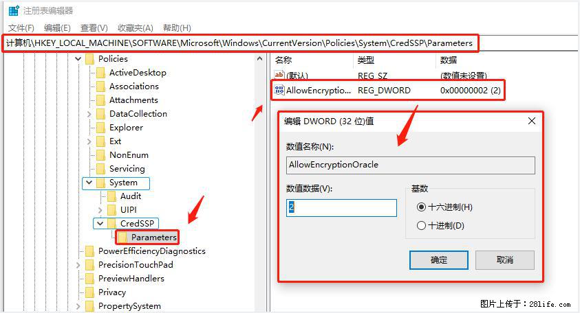 远程桌面连接，出现“身份验证错误，要求的函数不受支持“，解决方案 - 生活百科 - 沧州生活社区 - 沧州28生活网 cangzhou.28life.net