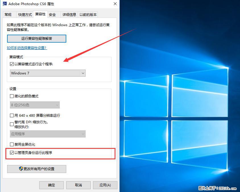 Photoshop不能直接拖拽打开图片的解决办法 - 生活百科 - 沧州生活社区 - 沧州28生活网 cangzhou.28life.net