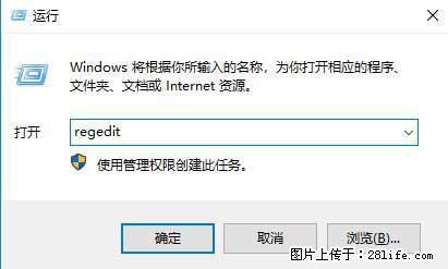 Photoshop不能直接拖拽打开图片的解决办法 - 生活百科 - 沧州生活社区 - 沧州28生活网 cangzhou.28life.net
