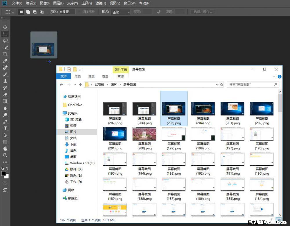 Photoshop不能直接拖拽打开图片的解决办法 - 生活百科 - 沧州生活社区 - 沧州28生活网 cangzhou.28life.net