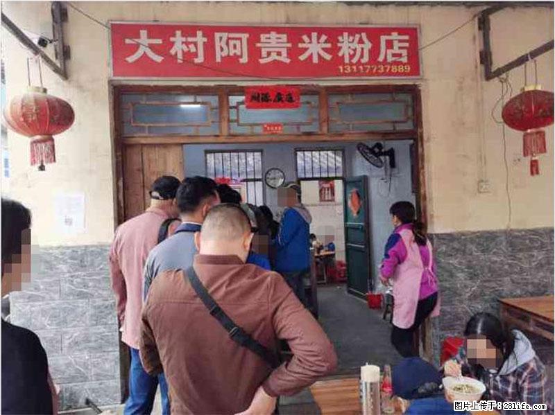 【旅游攻略】来桂林旅游，推荐您去尝尝这几家桂林特色美食 - 美食天地 - 沧州生活社区 - 沧州28生活网 cangzhou.28life.net