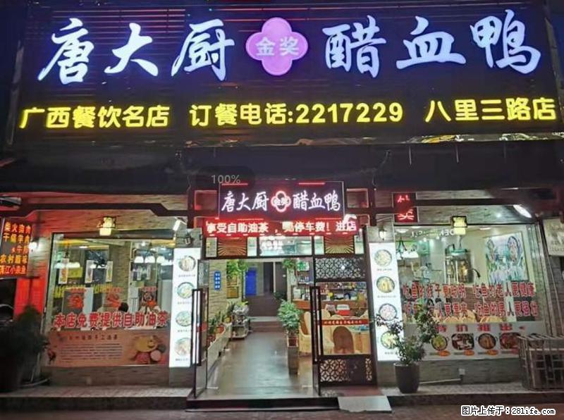 【旅游攻略】来桂林旅游，推荐您去尝尝这几家桂林特色美食 - 美食天地 - 沧州生活社区 - 沧州28生活网 cangzhou.28life.net