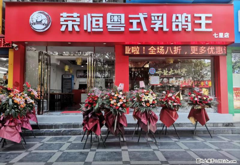 【旅游攻略】来桂林旅游，推荐您去尝尝这几家桂林特色美食 - 美食天地 - 沧州生活社区 - 沧州28生活网 cangzhou.28life.net