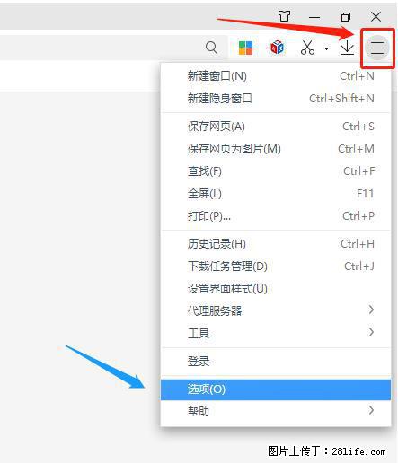 360极速浏览器 如何禁止提示“小窗口播放”？ - 生活百科 - 沧州生活社区 - 沧州28生活网 cangzhou.28life.net