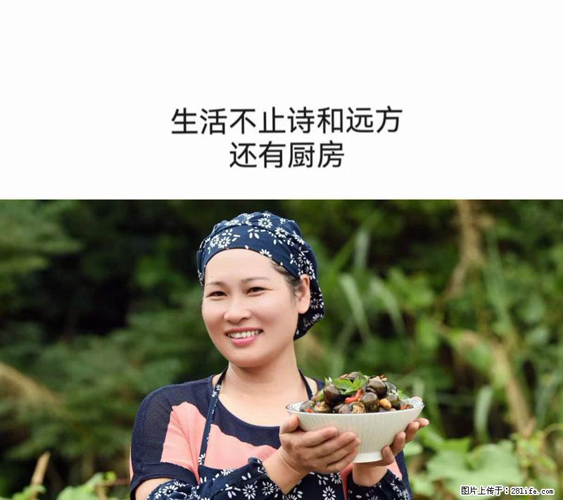 （舌尖上的乡村）灌阳：让人口齿留香的田螺酿 - 2023年07月31日 桂林日报第6版刊发 - 餐饮美食 - 饮食特产 - 沧州分类信息 - 沧州28生活网 cangzhou.28life.net