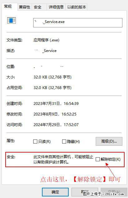 在初始化安装时发生异常：system.IO.fileloadexception：未能加载文件或程序集 - 生活百科 - 沧州生活社区 - 沧州28生活网 cangzhou.28life.net