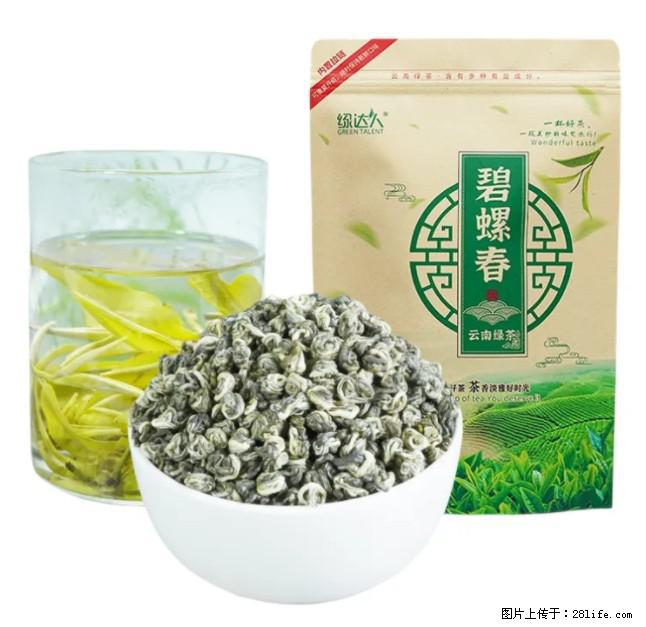 碧螺春茶的功效与作用：减肥、提神醒脑 - 美食天地 - 沧州生活社区 - 沧州28生活网 cangzhou.28life.net