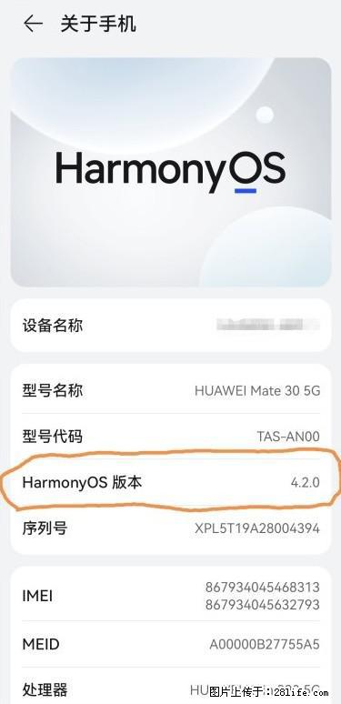 华为手机Mate30 如何开启开发者选项？ - 生活百科 - 沧州生活社区 - 沧州28生活网 cangzhou.28life.net