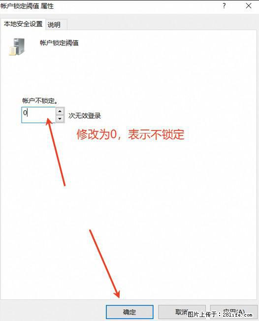 阿里云远程连接云服务器，老是提示“为安全考虑，已锁定该用户帐户”解决方案 - 生活百科 - 沧州生活社区 - 沧州28生活网 cangzhou.28life.net