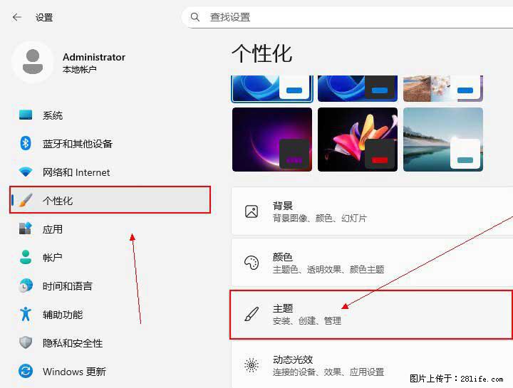 Windows server 2025 如何显示桌面图标？ - 生活百科 - 沧州生活社区 - 沧州28生活网 cangzhou.28life.net