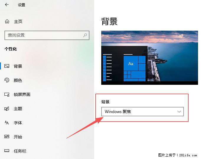 如何去掉桌面上的“了解此图片” - 生活百科 - 沧州生活社区 - 沧州28生活网 cangzhou.28life.net