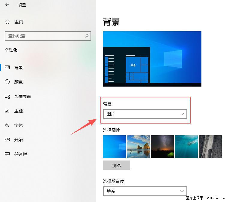 如何去掉桌面上的“了解此图片” - 生活百科 - 沧州生活社区 - 沧州28生活网 cangzhou.28life.net