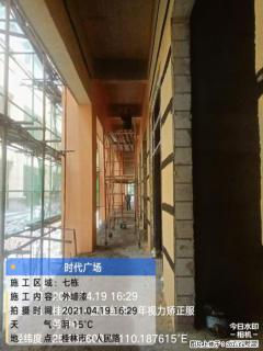 广西三象建筑安装工程有限公司：广西桂林市时代广场项目 - 沧州28生活网 cangzhou.28life.net
