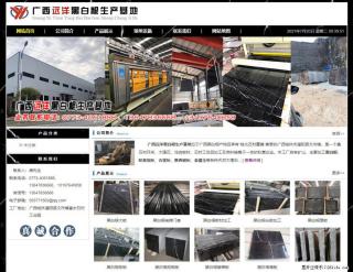 广西远洋黑白根生产基地 shicai9.julong5.com - 沧州28生活网 cangzhou.28life.net