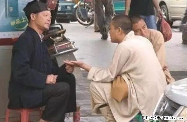 笑癫了！一女的怀孕三年未生，他终于忍不住了... - 娱乐八卦 - 沧州生活社区 - 沧州28生活网 cangzhou.28life.net
