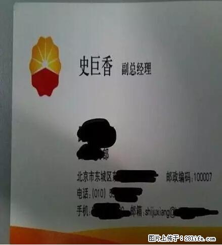 笑癫了！一女的怀孕三年未生，他终于忍不住了... - 娱乐八卦 - 沧州生活社区 - 沧州28生活网 cangzhou.28life.net
