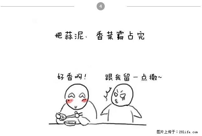 千万不要和这9种哈卵一起吃火锅！ - 美食天地 - 沧州生活社区 - 沧州28生活网 cangzhou.28life.net