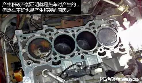 你知道怎么热车和取暖吗？ - 车友部落 - 沧州生活社区 - 沧州28生活网 cangzhou.28life.net