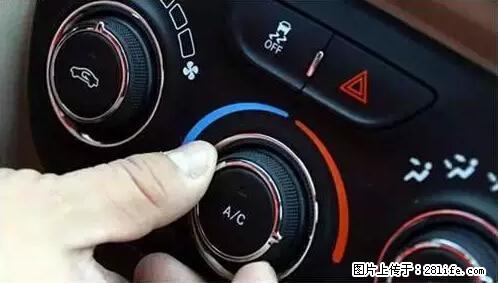 你知道怎么热车和取暖吗？ - 车友部落 - 沧州生活社区 - 沧州28生活网 cangzhou.28life.net