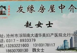 是县农林局宿舍2楼二室二厅精装修东西全月租1000元 - 沧州28生活网 cangzhou.28life.net