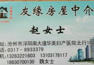 塞纳左岸6楼8楼7楼9楼二室三室空调热水器双床家具沙发月租 - 沧州28生活网 cangzhou.28life.net