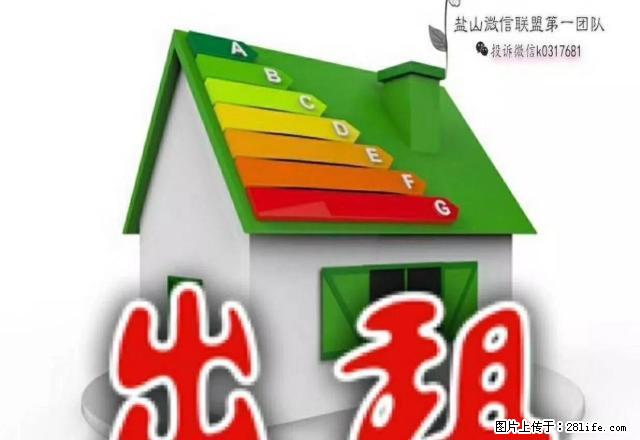 出租韩桥三期 两室两厅 拎包入住 电梯房 - 房屋出租 - 房屋租售 - 沧州分类信息 - 沧州28生活网 cangzhou.28life.net