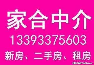 益民小区一楼2室南北通透，家具家电齐全1000元电梯房 - 沧州28生活网 cangzhou.28life.net