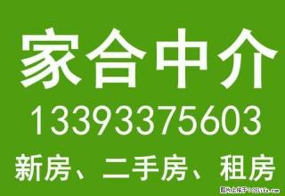 东方世纪城，家具家电齐全1300元。房子干净 - 沧州28生活网 cangzhou.28life.net