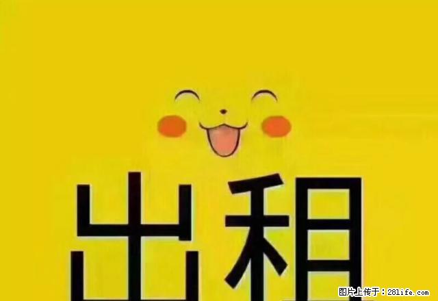 出租星辰家园3楼，两室精装家具家电储藏间950元/月 - 房屋出租 - 房屋租售 - 沧州分类信息 - 沧州28生活网 cangzhou.28life.net