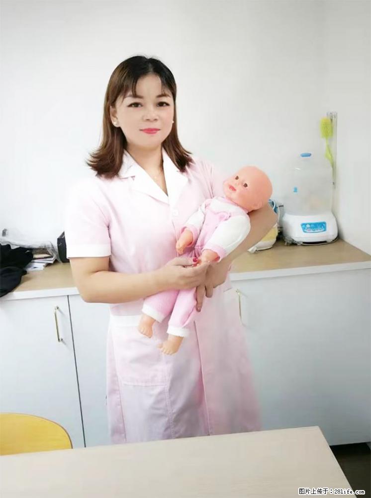 上海高端月子会所招新手月嫂，零基础带教，包吃住 - 职场交流 - 沧州生活社区 - 沧州28生活网 cangzhou.28life.net