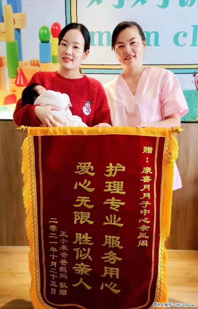 上海高端月子会所招新手月嫂，零基础带教，包吃住 - 职场交流 - 沧州生活社区 - 沧州28生活网 cangzhou.28life.net