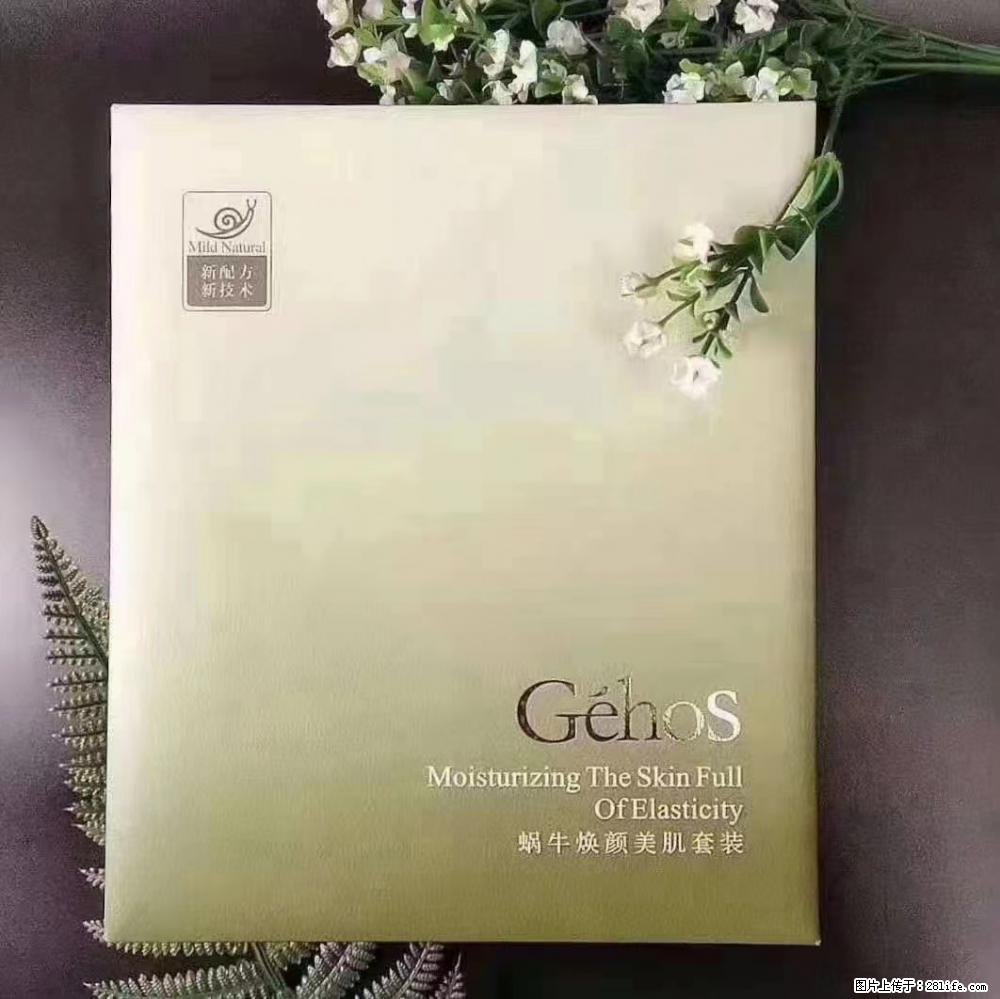 【姬存希】Géhos 美肌四件套，滋养补水+修复锁水 - 新手上路 - 沧州生活社区 - 沧州28生活网 cangzhou.28life.net