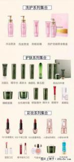 【姬存希】护肤、洗护、彩妆 - 沧州28生活网 cangzhou.28life.net