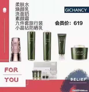 ️ 【姬存希】配套产品与价格 - 沧州28生活网 cangzhou.28life.net