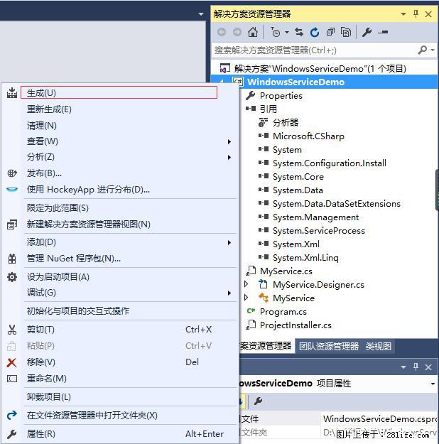 使用C#.Net创建Windows服务的方法 - 生活百科 - 沧州生活社区 - 沧州28生活网 cangzhou.28life.net