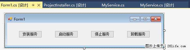 使用C#.Net创建Windows服务的方法 - 生活百科 - 沧州生活社区 - 沧州28生活网 cangzhou.28life.net